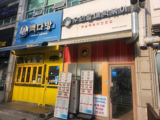 매물 썸네일