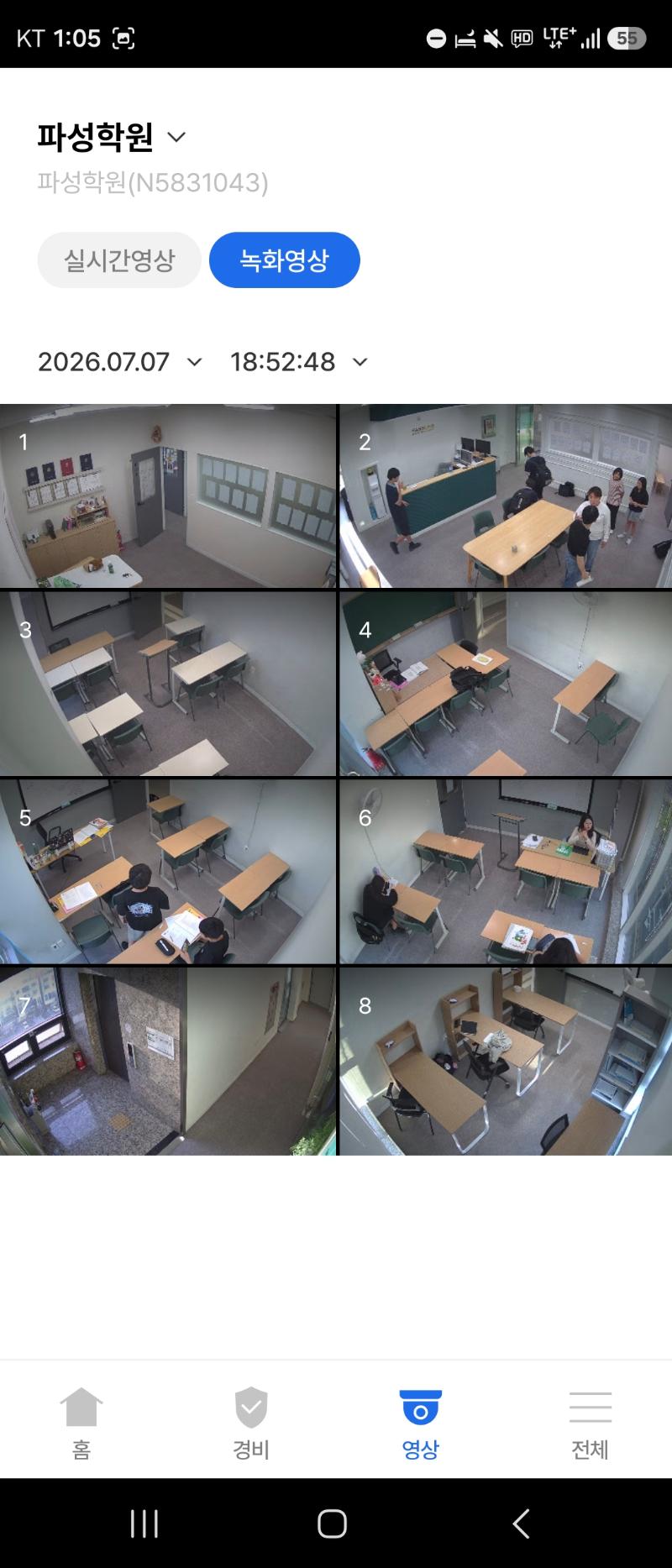 매물 썸네일