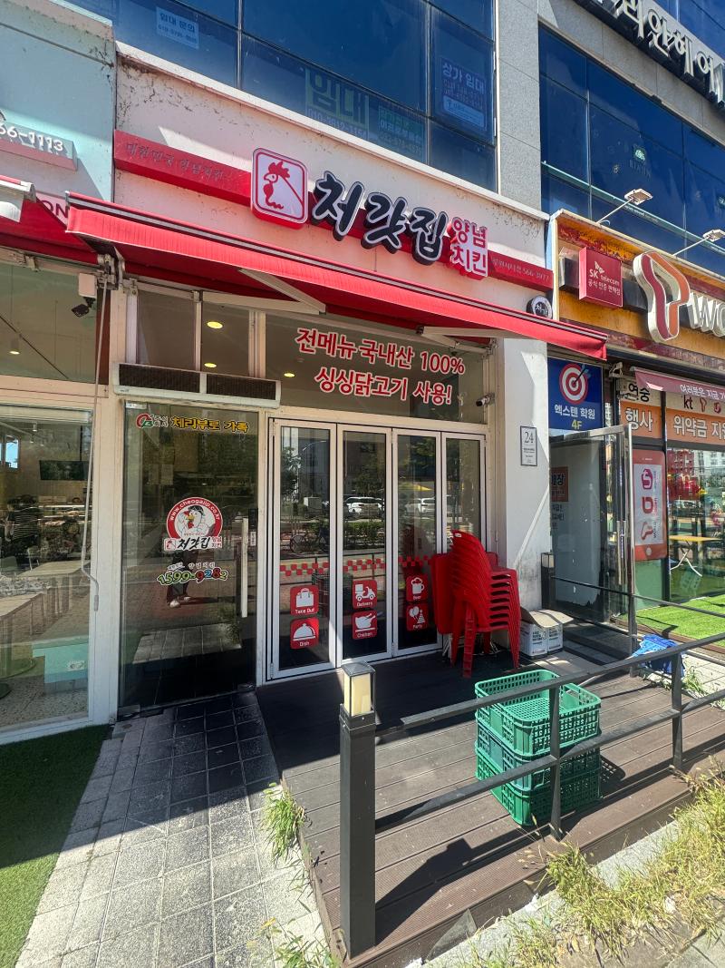 매물 썸네일