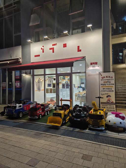 매물 썸네일