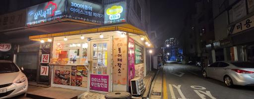 매물 썸네일