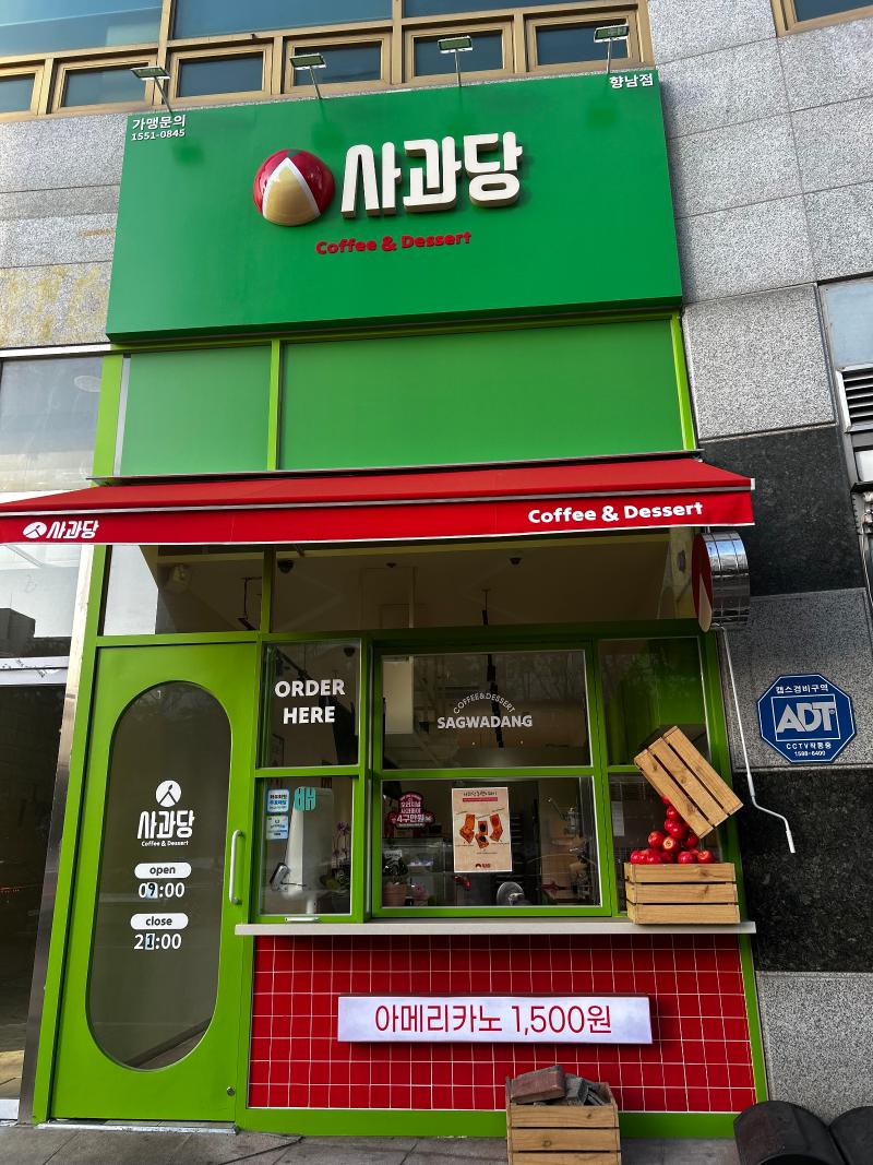 매물 썸네일