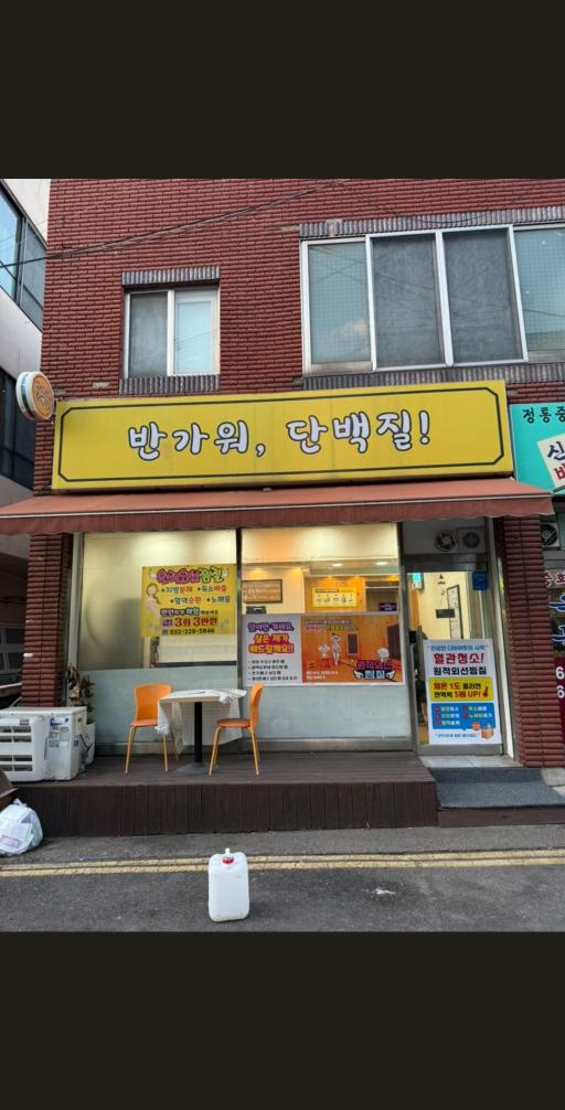 매물 썸네일