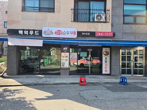 매물 썸네일