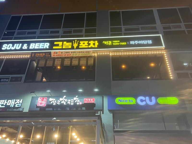 매물 썸네일