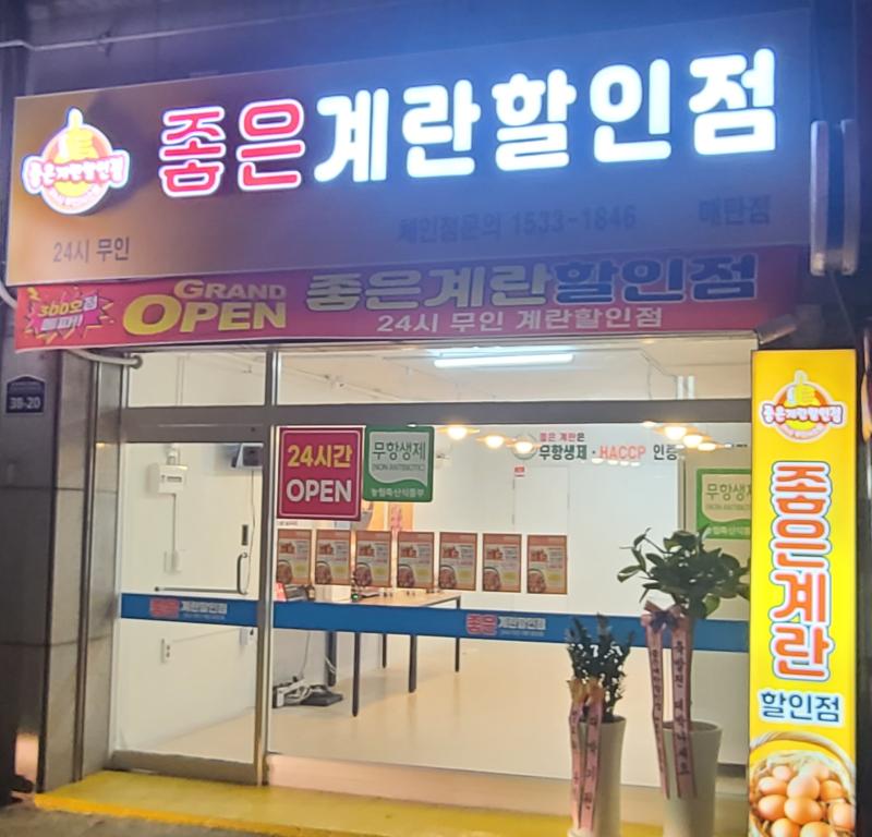 매물 썸네일
