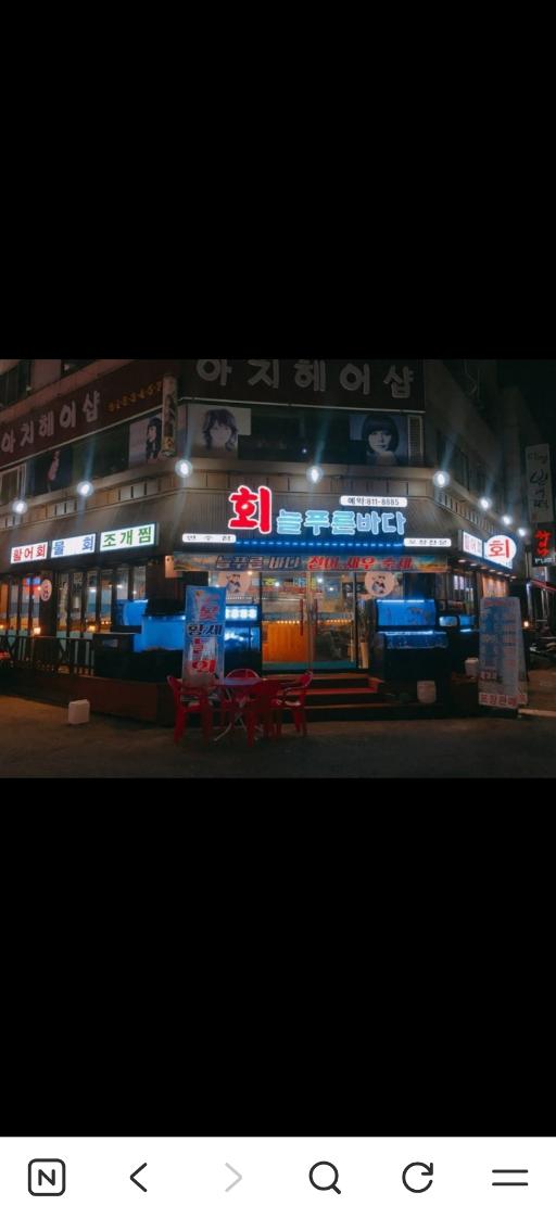 매물 썸네일