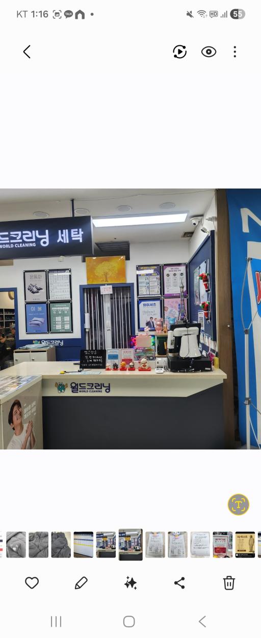 매물 썸네일