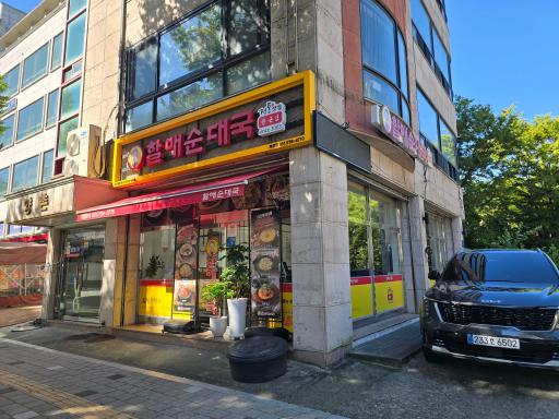 매물 썸네일