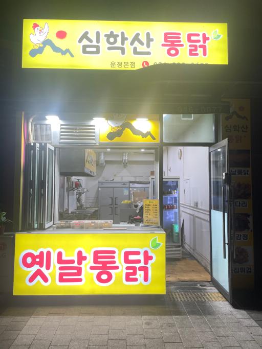 매물 썸네일