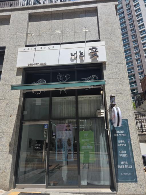 매물 썸네일
