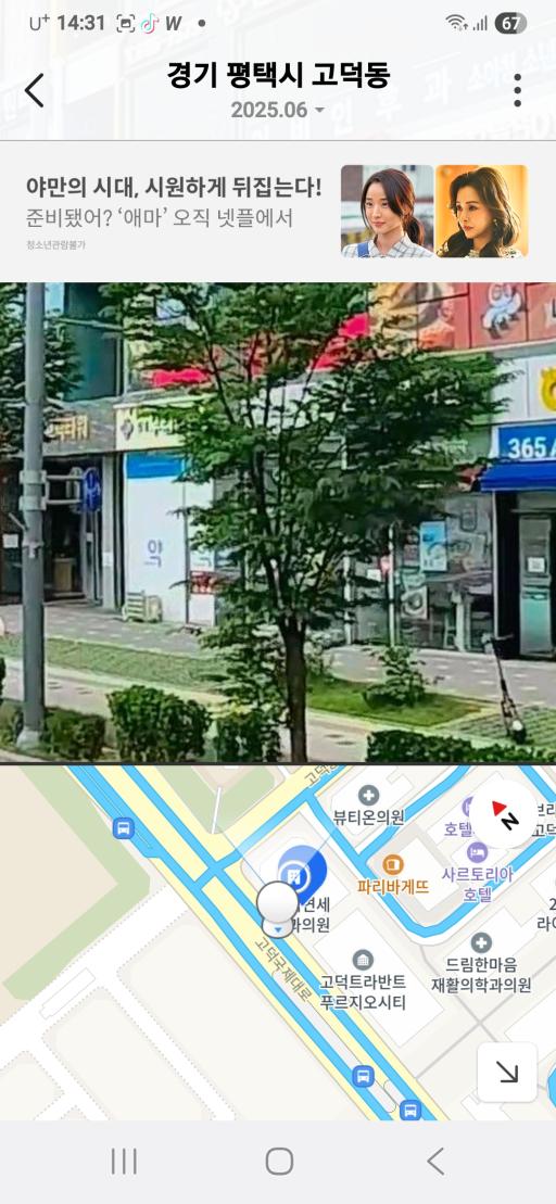 매물 썸네일