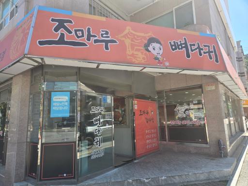 매물 썸네일