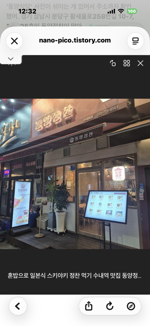 매물 썸네일