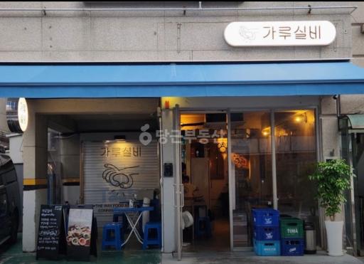 매물 썸네일