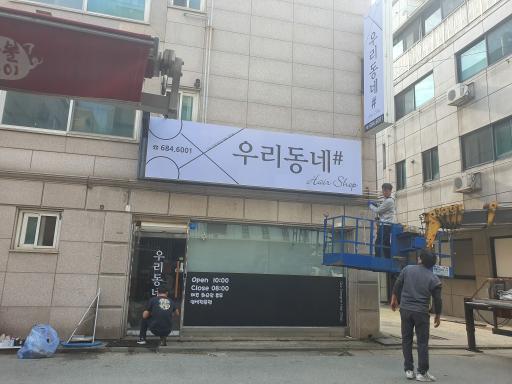 매물 썸네일