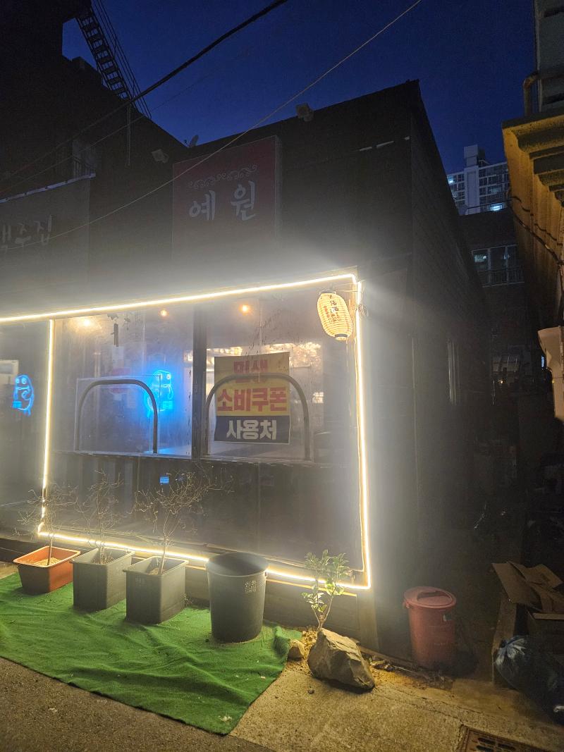 매물 썸네일