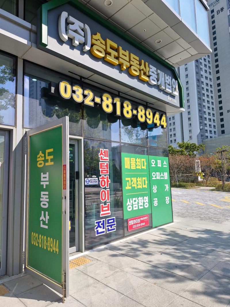 매물 썸네일