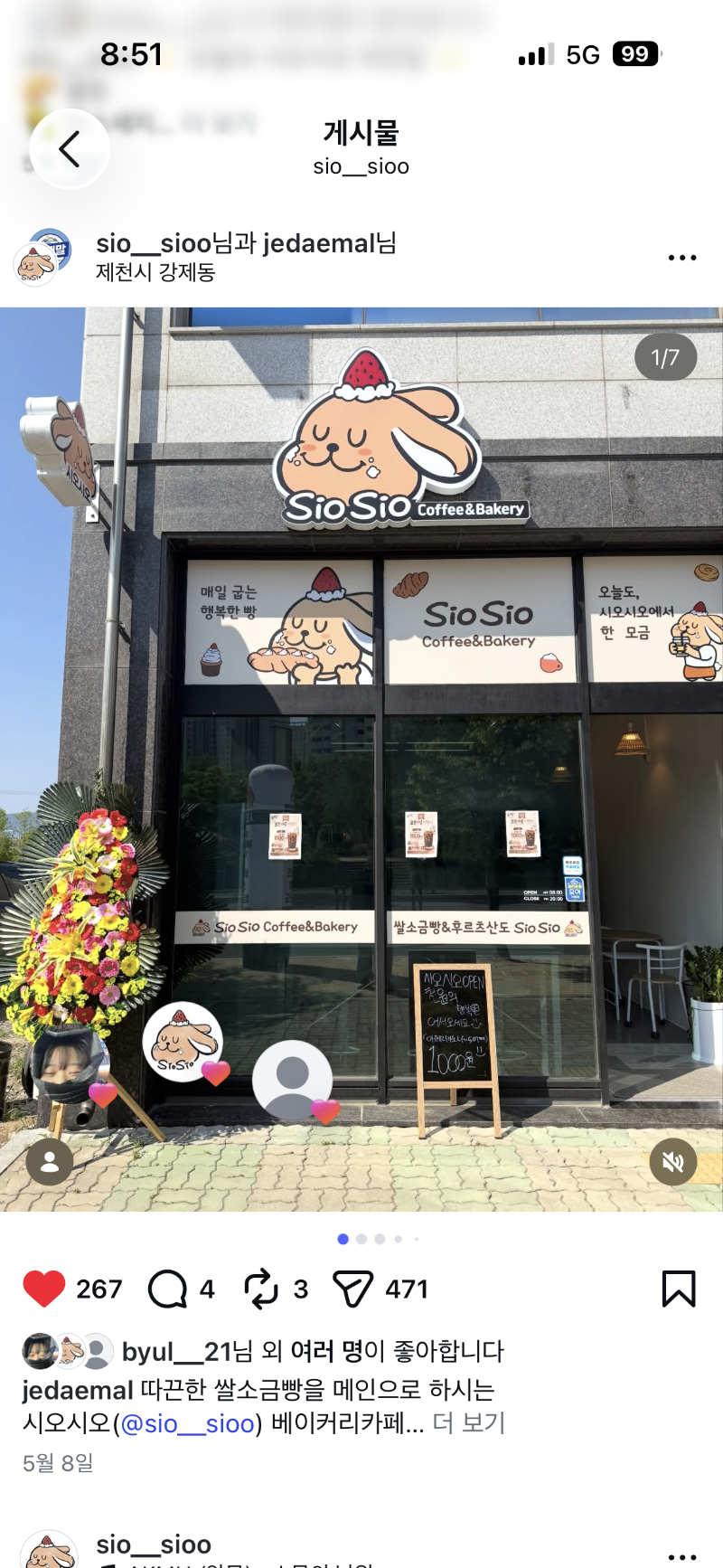 매물 썸네일