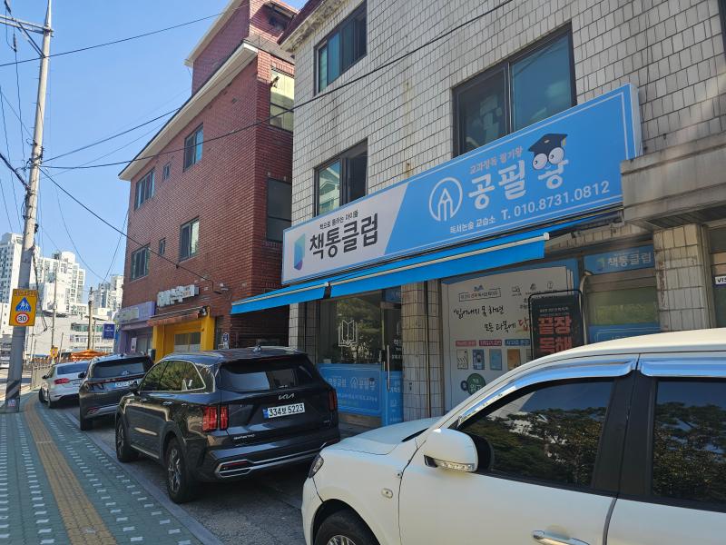 매물 썸네일