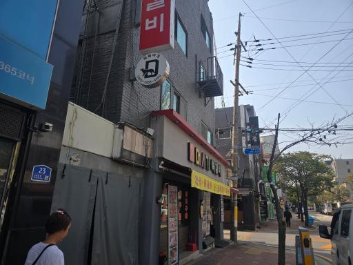 매물 썸네일