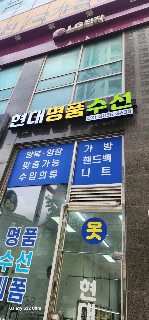 매물 썸네일