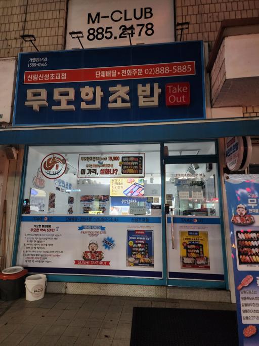 매물 썸네일