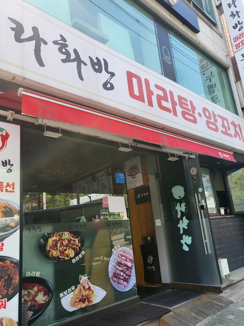 매물 썸네일