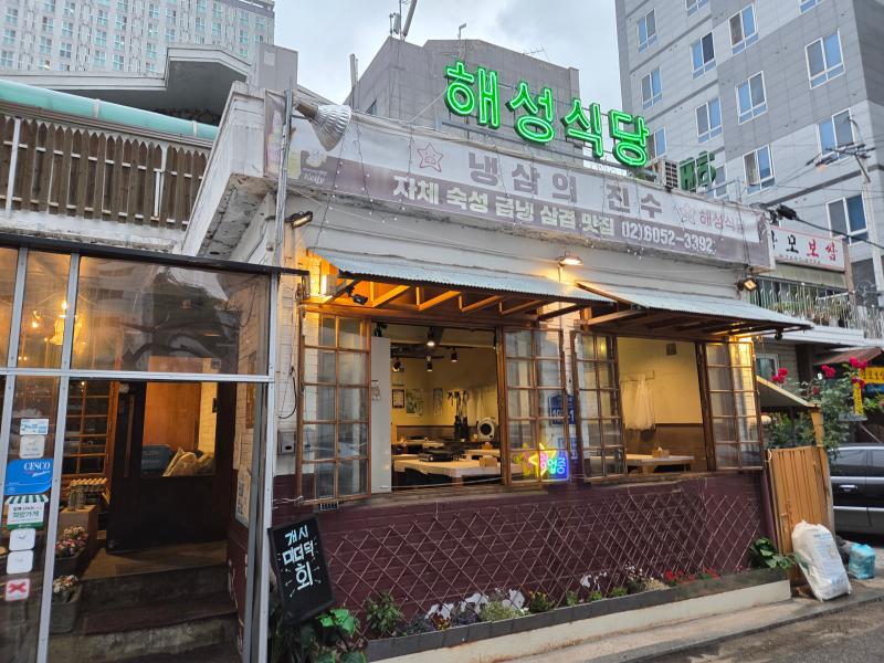매물 썸네일