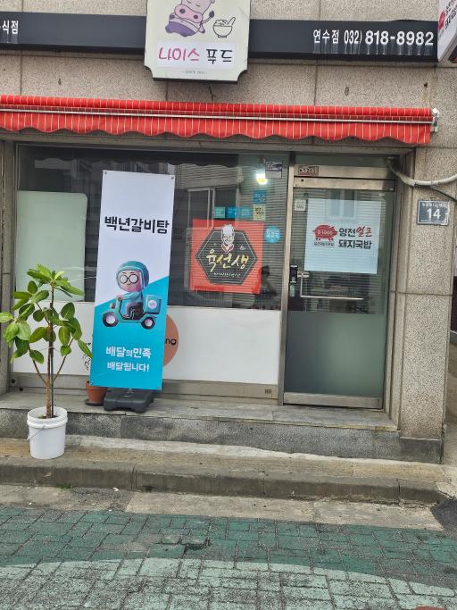 매물 썸네일