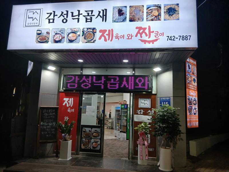 매물 썸네일