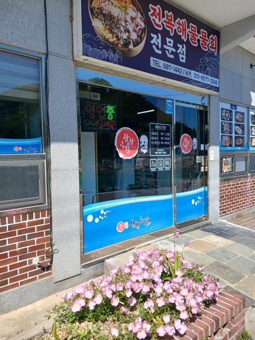 매물 썸네일