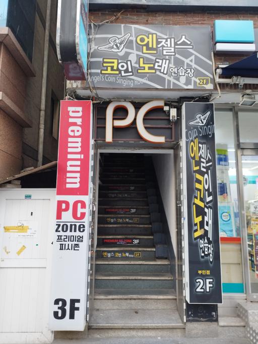 매물 썸네일