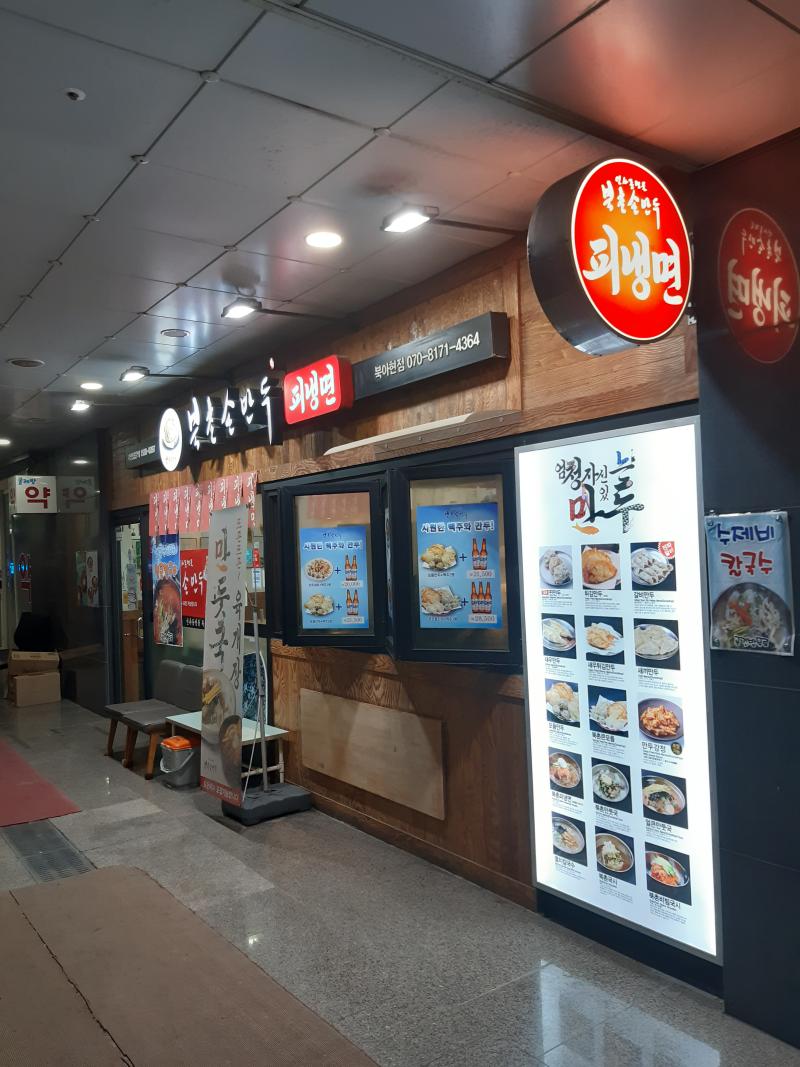 매물 썸네일