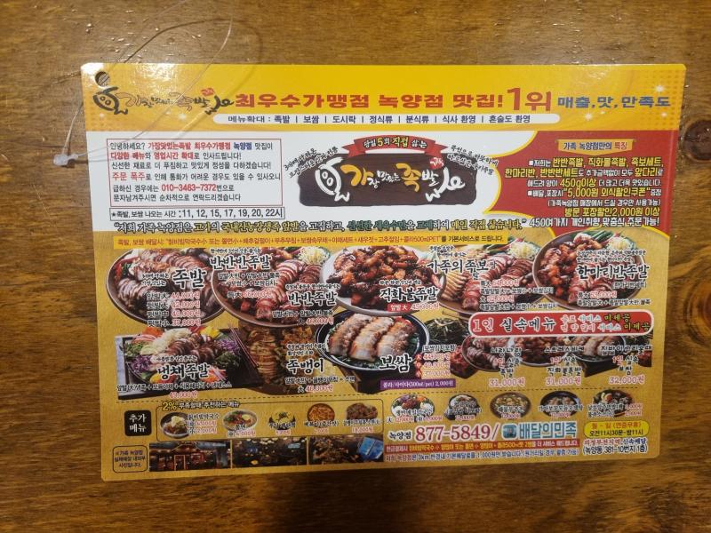 매물 썸네일