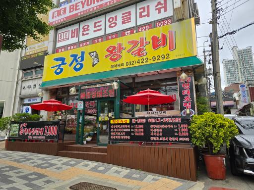 매물 썸네일