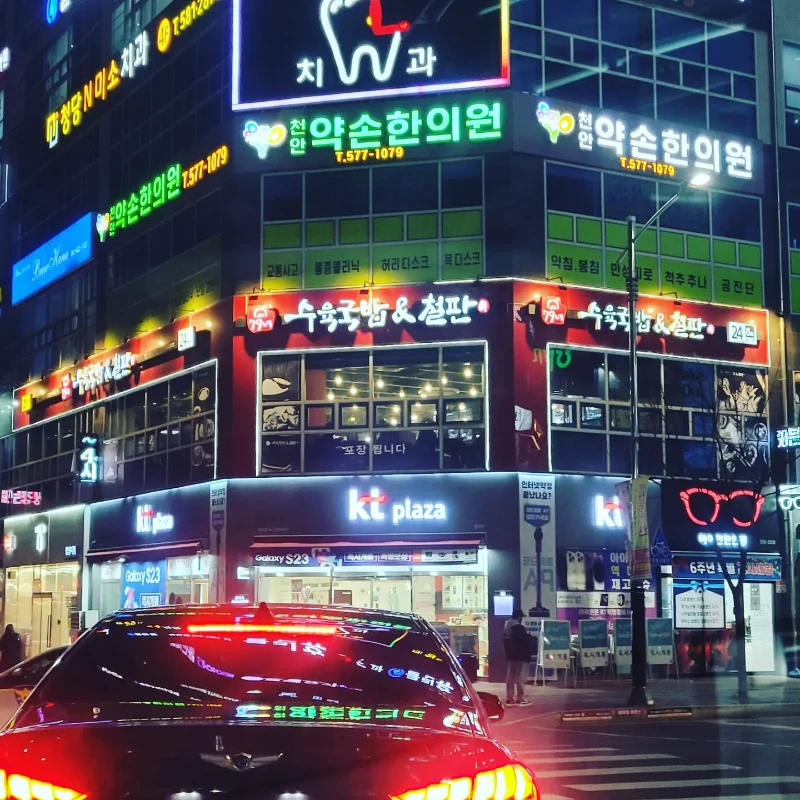 매물 썸네일