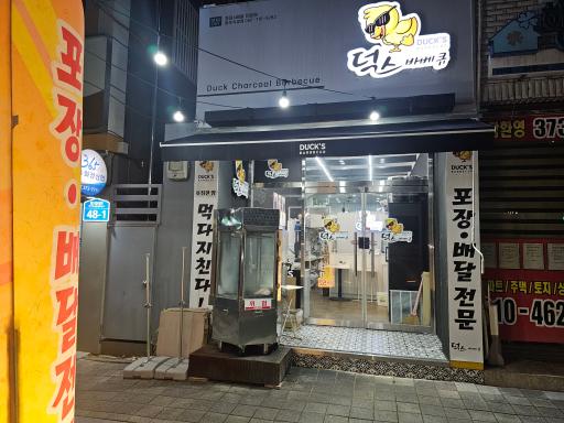 매물 썸네일