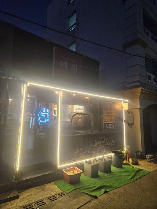 매물 썸네일