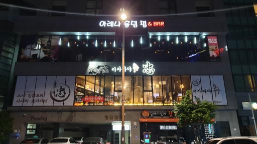 매물 썸네일
