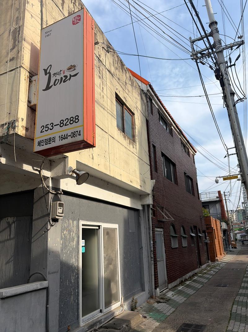 매물 썸네일