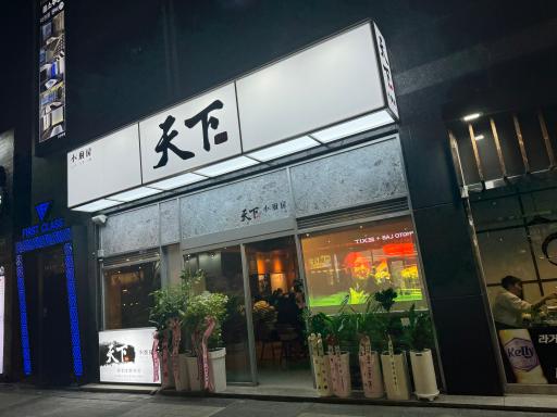 매물 썸네일