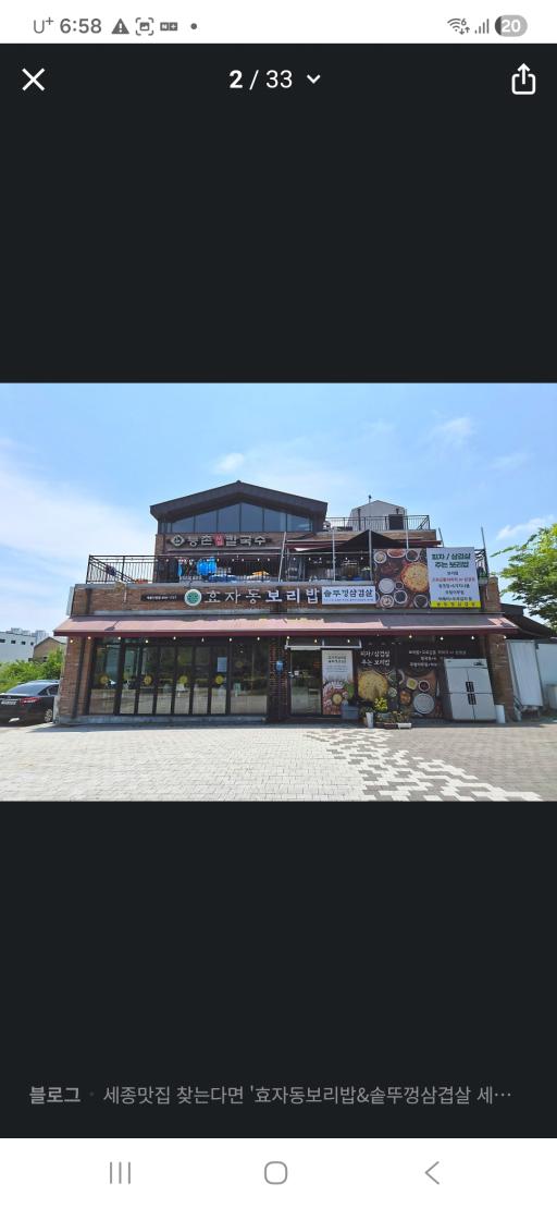 매물 썸네일