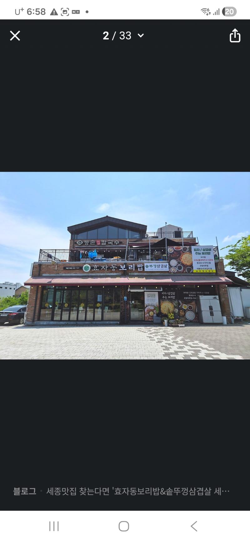 매물 썸네일
