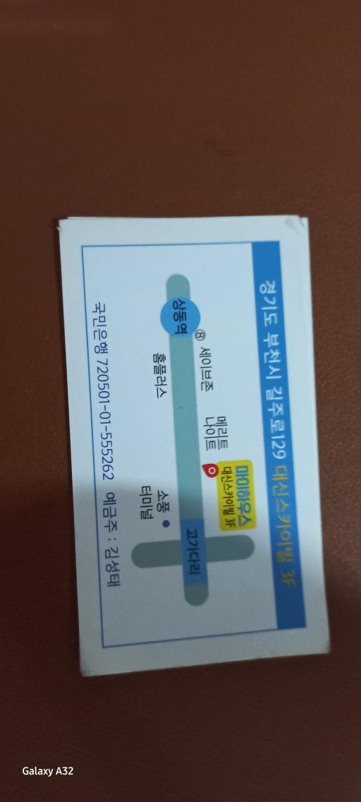 매물 썸네일