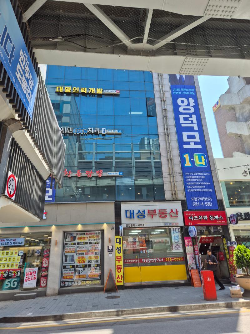 매물 썸네일