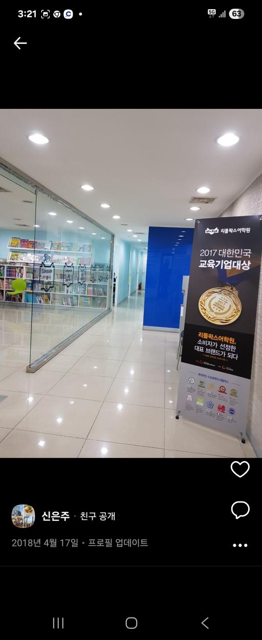 매물 썸네일