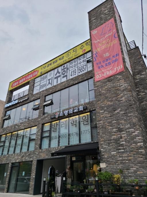 매물 썸네일