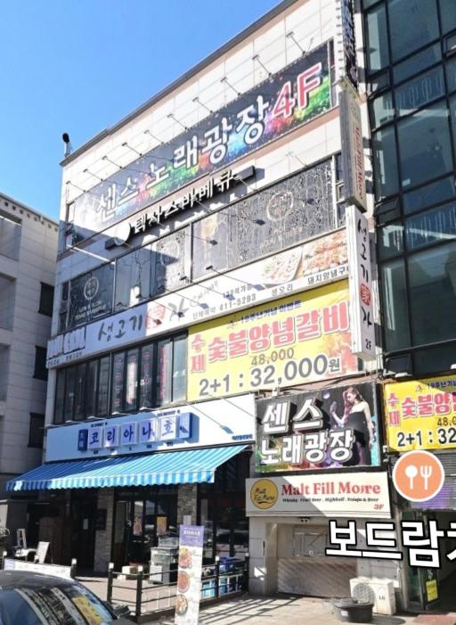 매물 썸네일