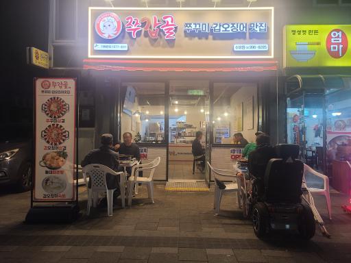 매물 썸네일